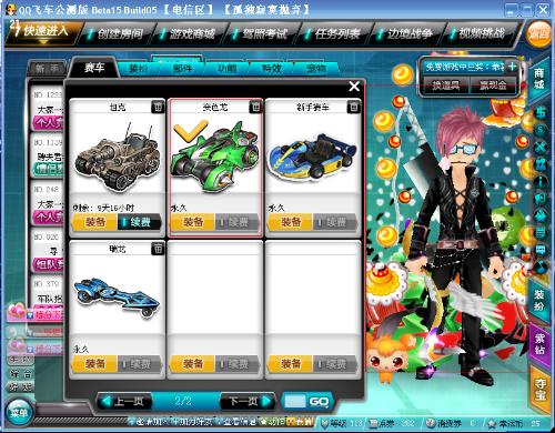 帮助球队在 帮助球队在