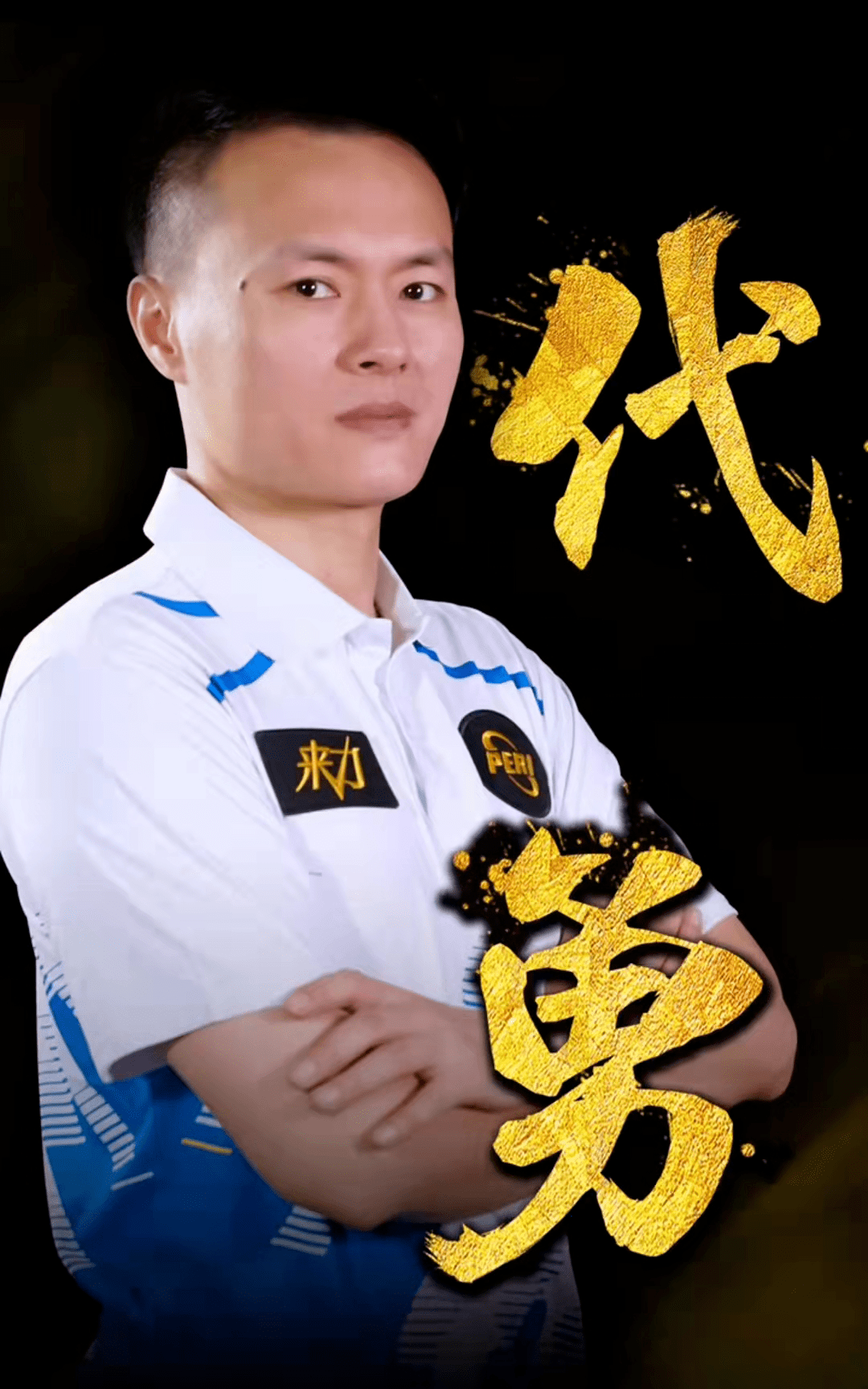 马竞始终具 马竞始终具